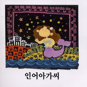 精品伊人久久大香线蕉网站
