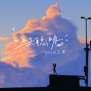 精品伊人久久大香线蕉网站
